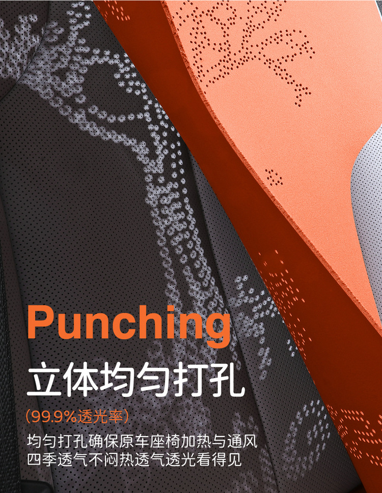 Buick E4 special cushion 23/24 e4 car cushion suede saddle cushion four seasons breathable seat cushion cover