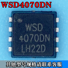 WSD4070DN PDFN3333-8 ЧMOS Nϵ 40V 68A zӡ4070DN