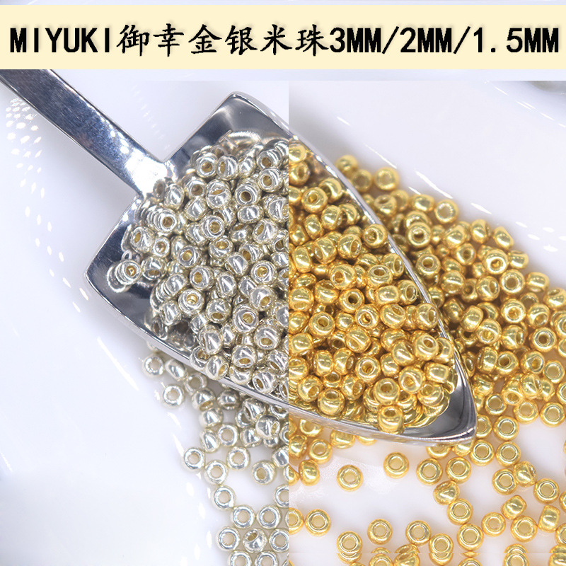 Japan imported rice beads 194 electroplated gold beads silver beads…