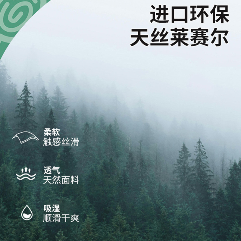 高品质跨境户外美利奴羊毛速干衣女短袖美丽诺新运动休闲T恤|undefined
