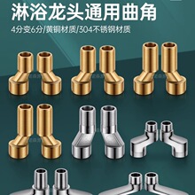 ȫ�~�����f�����ǽ��^���L��ԡ�����^ƫ�Ļ�ˮ�y�ս����