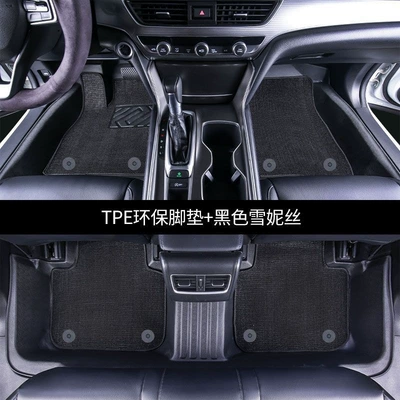 Ayaqaltılar (Kovriklər) universal TPE car floor - byd-e2-specialized-floor-mats-luxury-double-layer-model-tpepure-black-snowy