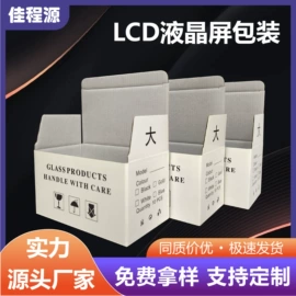 数码3C包装;包装产品定制;其他农业