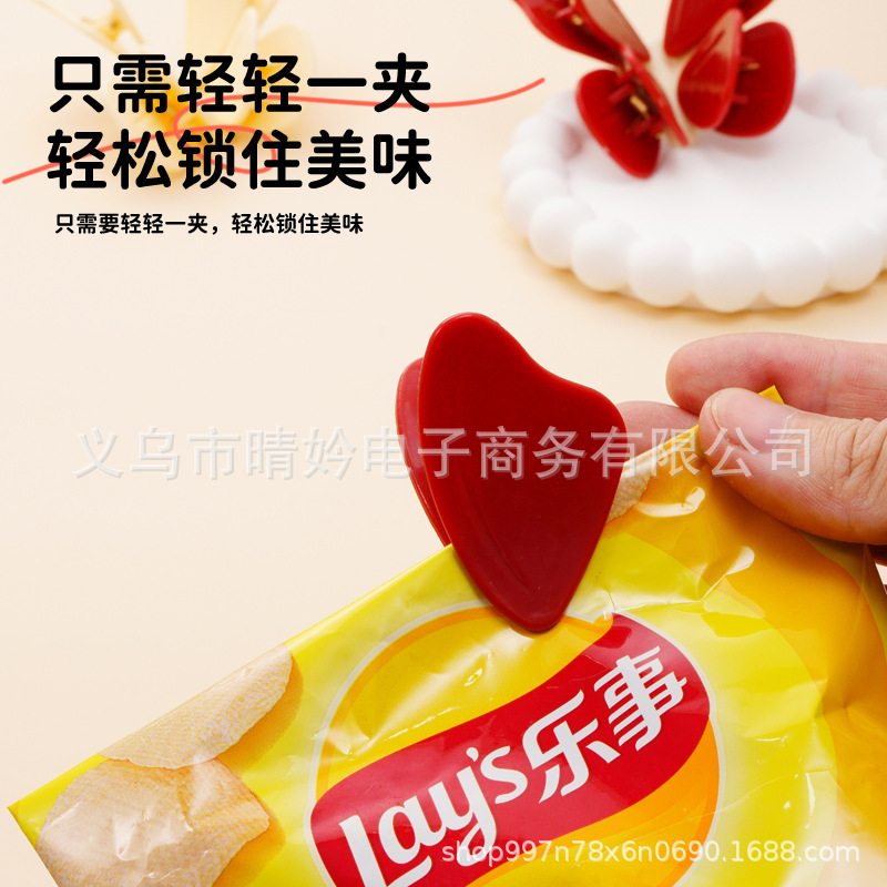 迷你可爱蝴蝶封口夹小型家用零食小袋子包装封袋封口夹冰箱收纳器|undefined