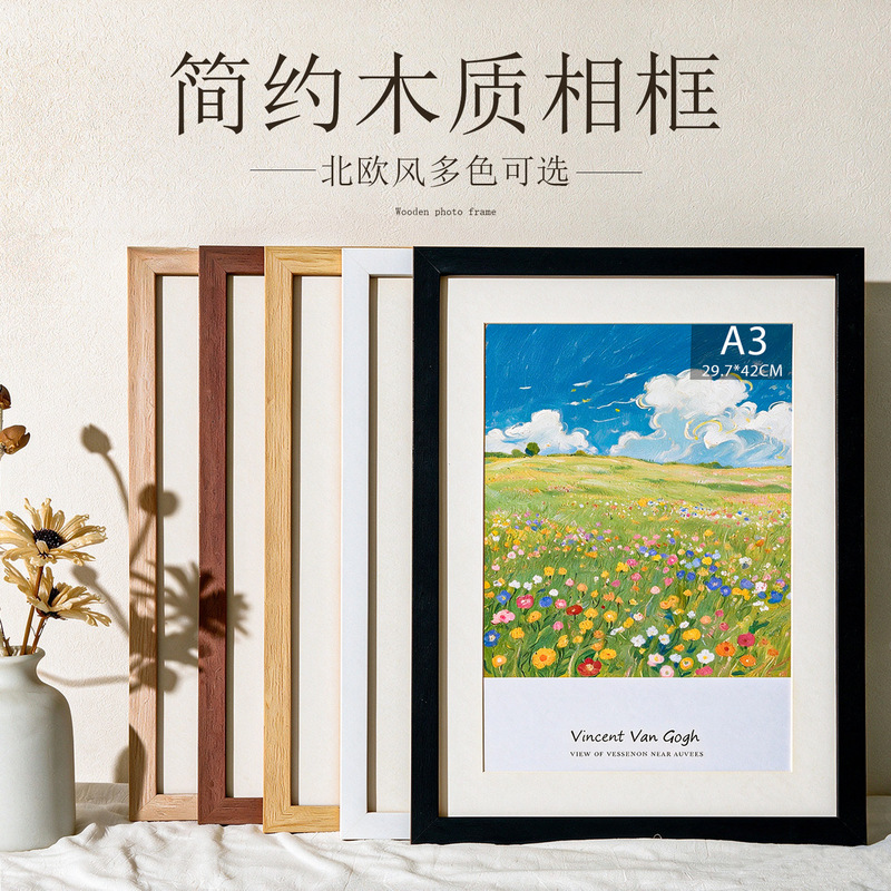 Simple wooden photo frame A4/A3 empty frame for wall hanging or tabletop display, large size 16-inch 4K wall hanging decorative picture frame wholesale Simple wooden photo frame A4/A3 empty frame for wall hanging or tabletop display, large size 16-inch 4K wall hanging decorative picture frame wholesale
