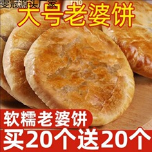 ���������ܛŴ�������y���c�������С��ʳС�����eʳƷɢ�b