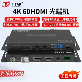 影音电器配件;其他数码产品;其他传输设备