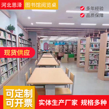 厂家供应阅览桌学校图书馆室阅览桌椅防火台面板钢木培训桌读书桌