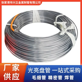 焊管;无缝管;不锈钢圆管