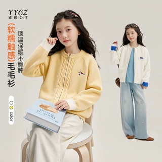 媛媛公主童装女童小马刺绣毛衣2026新款撞色针织圆领开衫大童