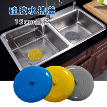 ֱ��15cmˮ�۷������A�ι��z�w �N��ϴ���g ��ˮ���������z��©�w