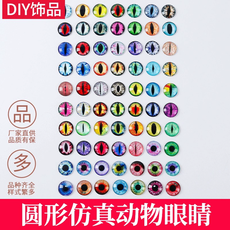 Ручная работа, патчи для глаз, бусины для глаз животных, аксессуары, оптовая продажа драгоценных камней, круглые хрустальные стеклянные бусины, DIY, прямая продажа