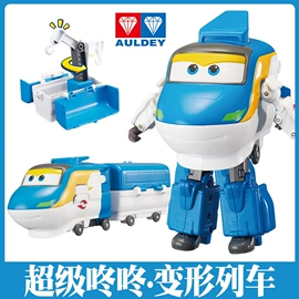 积木类;其他益智玩具;智能机器人