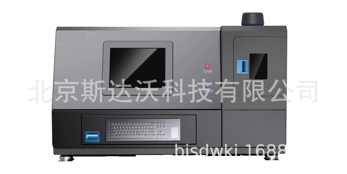 Анализ следовых металлов типа SDW-936 смазочное масло гидравлическое масло анализатора спектра масла starwo