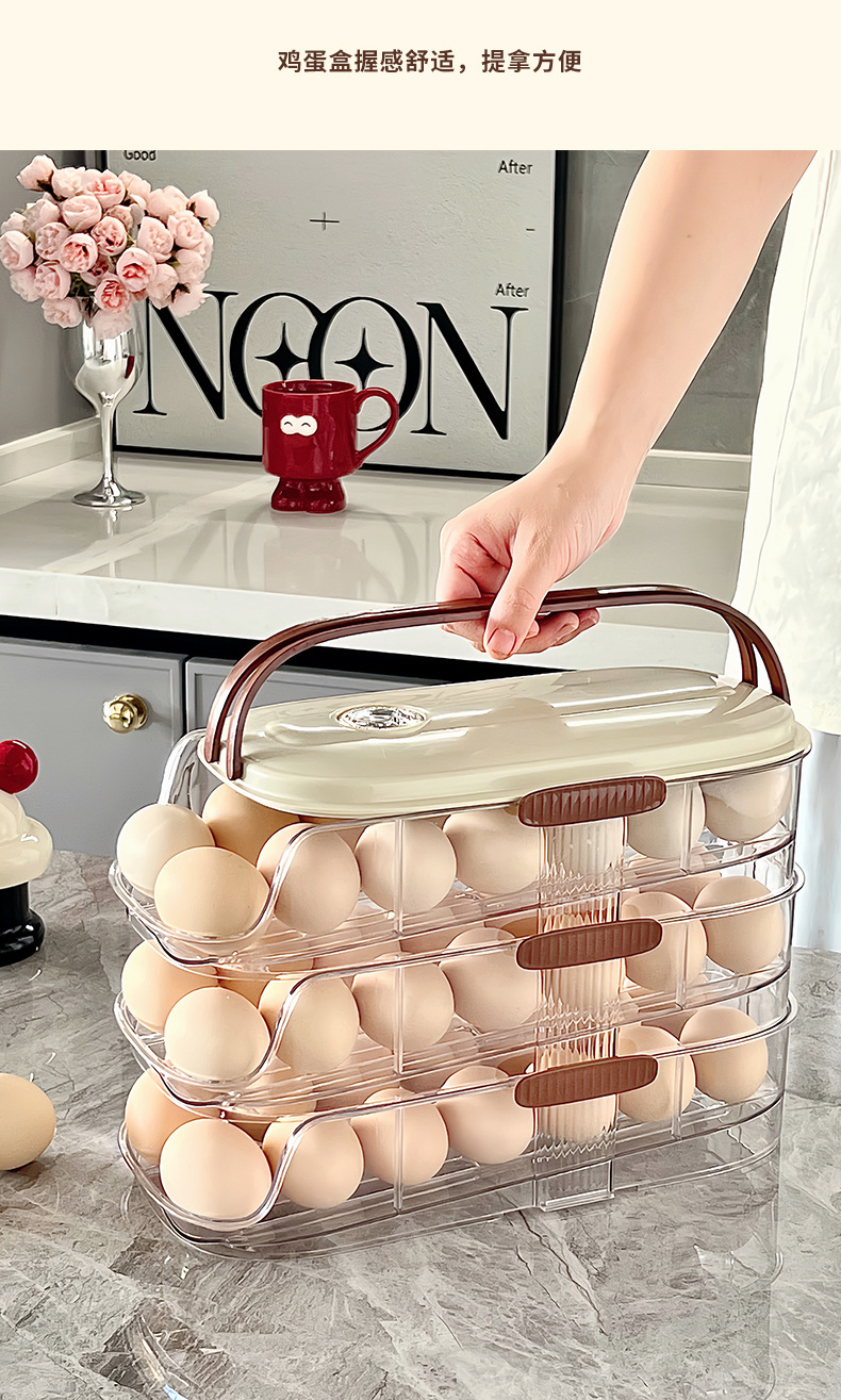 家用多层自动滚蛋式鸡蛋收纳盒