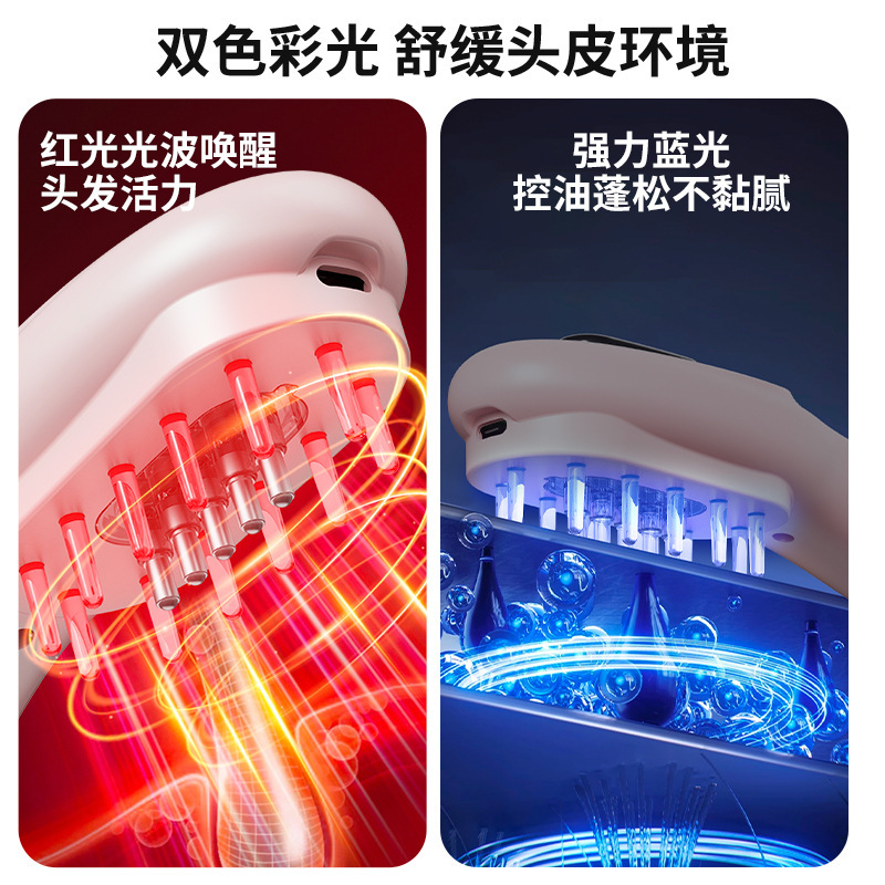 新型電動マッサージ櫛脱毛防止経絡頭部マッサージ器光治療櫛色光振動マッサージ櫛|undefined