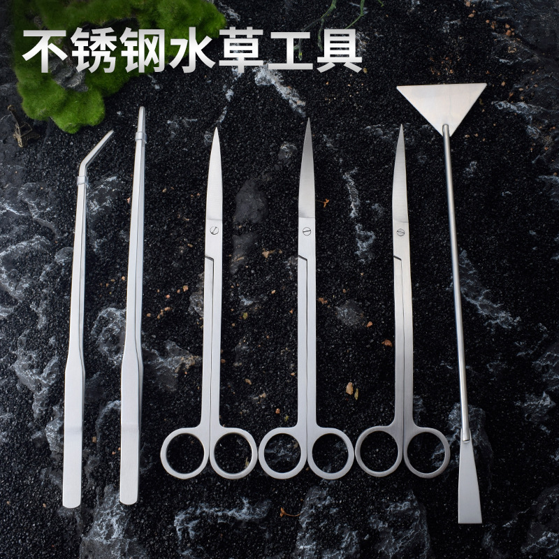 Complete Set of Aquarium Landscaping Accessories, Aquarium Decoration Ornaments, Aquatic Plant Scissors, Extended Tools, Tweezers, Planting Clips