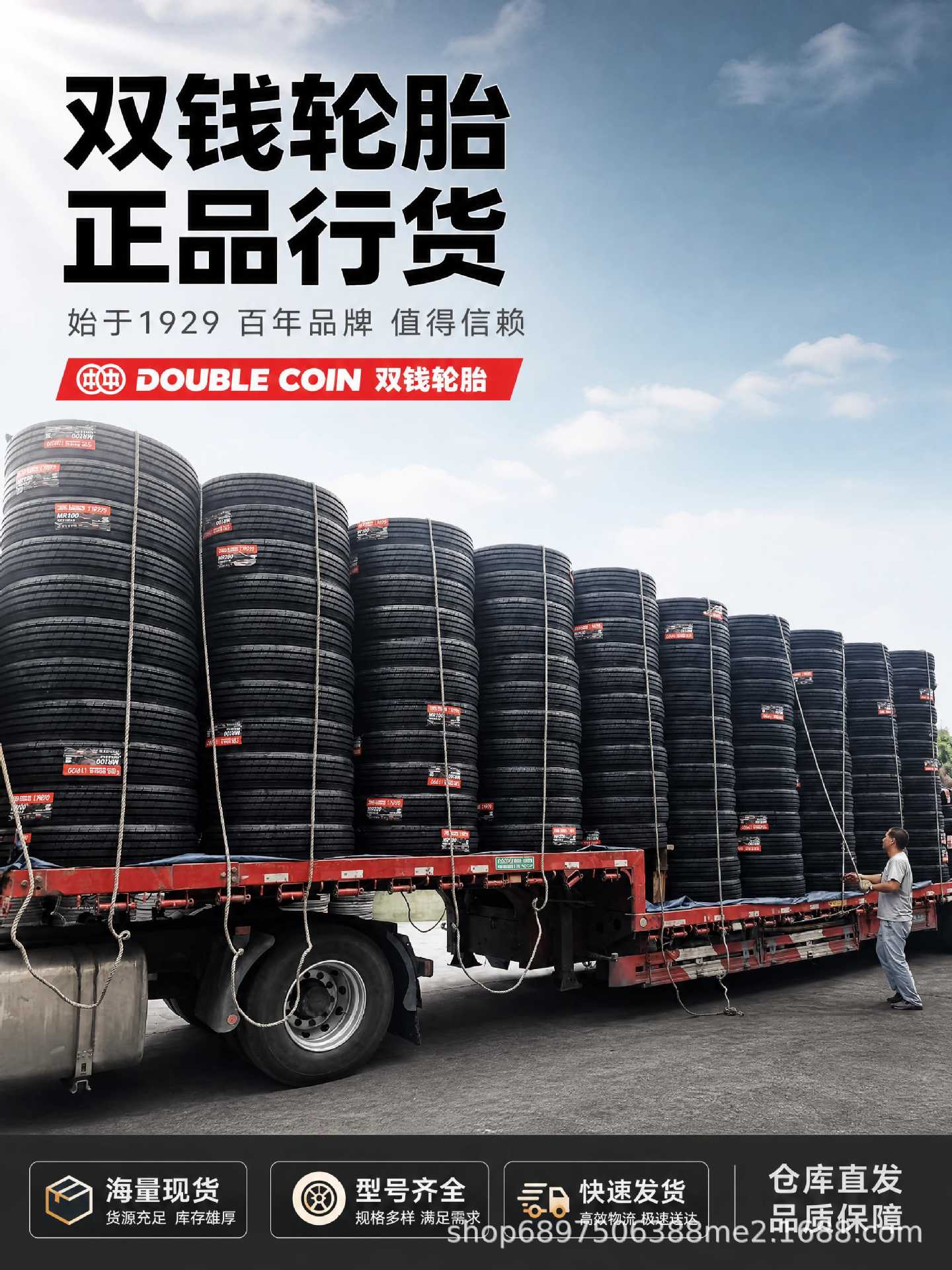Doublecoin thickened heavy-duty truck tires 750R20 825R20 900R20 1200R20, wear-resistant and load-bearing