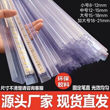 �􎧿���LED͸�������w��PVC�h��͸�����ϲ۹̶����D��U�Ͳ�