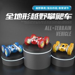 Cross-border 4WD 2.4G remote control stunt car, rollover car, anti-fall king toy, rotating and twisting two-sided climbing car, wholesale
