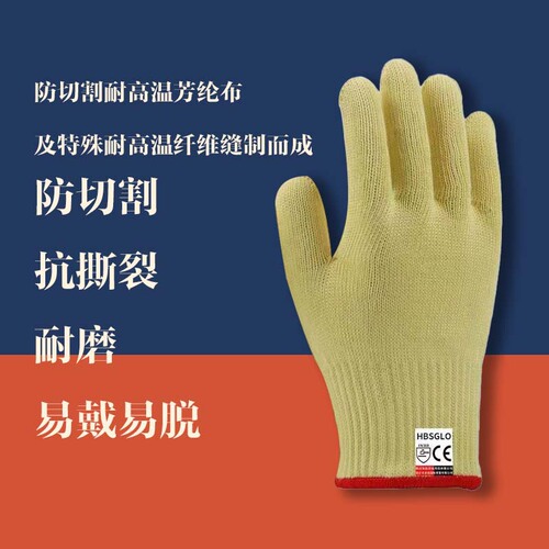Factory wholesale 300 degree double-layer anti-scald heat insulation flame retardant work gloves, microwave, oven, baking fireproof
