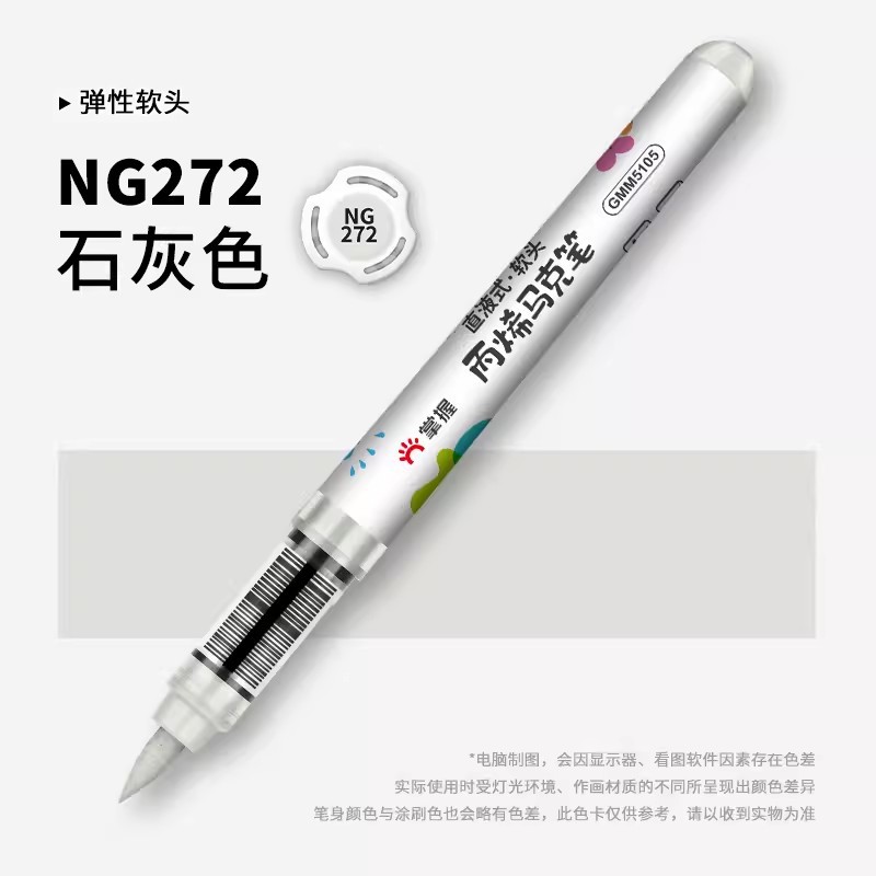 Juego de Marcadores Acrílicos Líquidos Directos Master 5105, Punta Suave Recargable Individual, Gran Capacidad, Colores Opacos y Difuminables