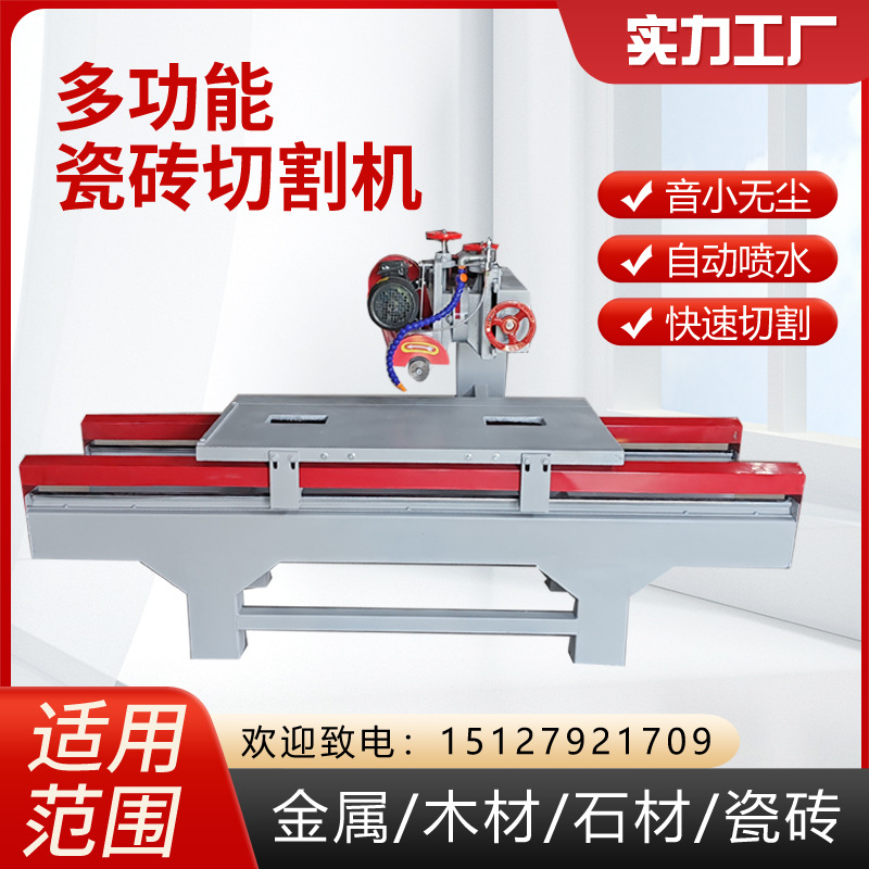 瓷砖切割机石材大理石磨边花岗岩石英石45度倒角开槽多功能切割机