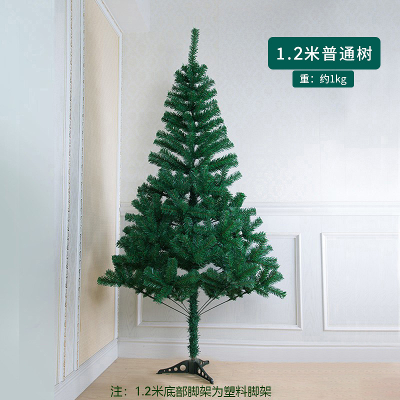 Decoración navideña transfronteriza Lujo cifrado luminoso automático árbol desnudo PVC automático grande decoración de árbol de Navidad en stock