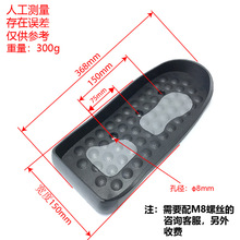 脚踏板 椭圆车椭圆机踏板 健身车零件健身器材运动器材配件量大优