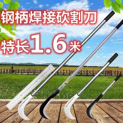 农用工具锰钢镰刀割草刀弯刀多功能柄加长长刀农具割草除草刀锋利
