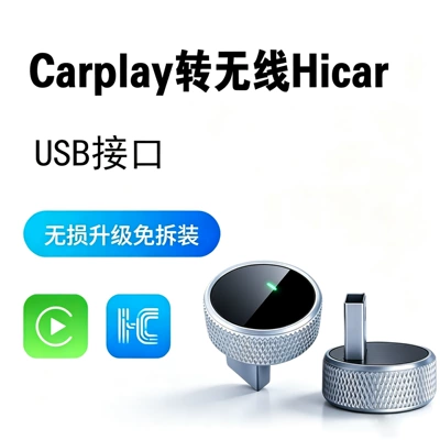 Huawei phones can connect wirelessly to HiCar, which is compatible with Audi, Mercedes-Benz, Volkswagen, Toyota, and other car models that support CarPlay