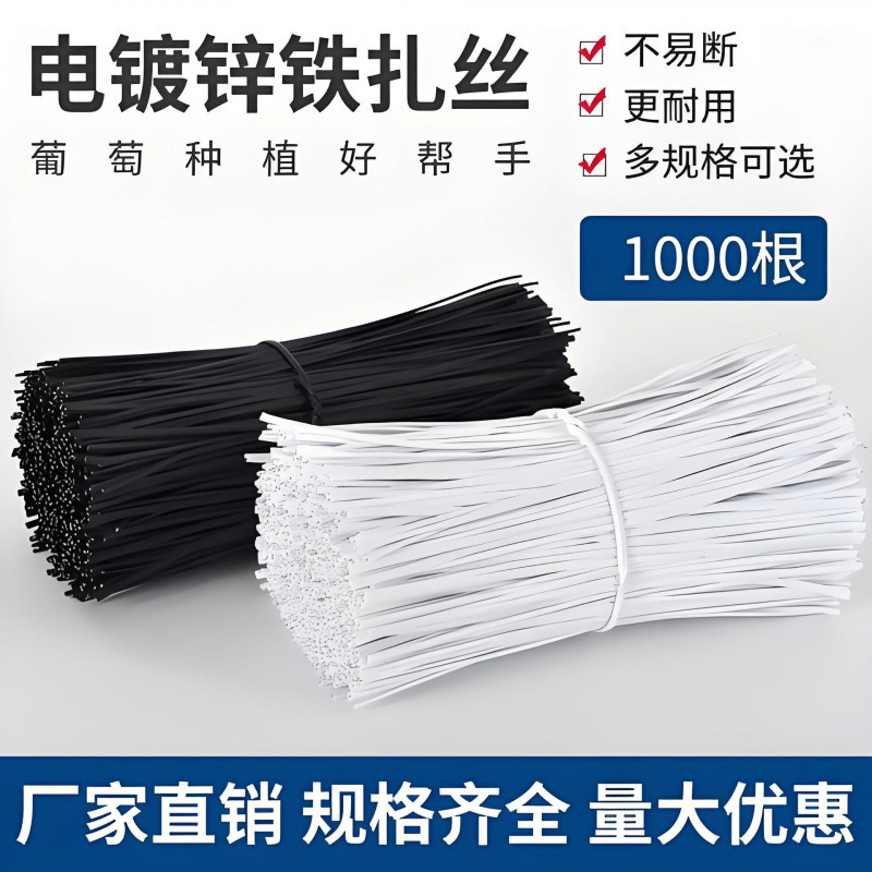 Rubber-Coated Plastic Cable Ties, Wire Bundling Iron Core Ties, 0.55-1.5 Fruit Vine Ties, Steel Wire Bundling Straps Rubber-Coated Plastic Cable Ties, Wire Bundling Iron Core Ties, 0.55-1.5 Fruit Vine Ties, Steel Wire Bundling Straps