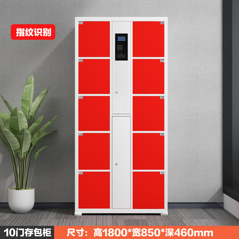 10도어 지문인식