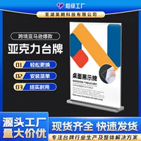 Трансграничная акриловая платформа T-образная восьмиугольная прозрачная двухсторонняя винная настольная палка