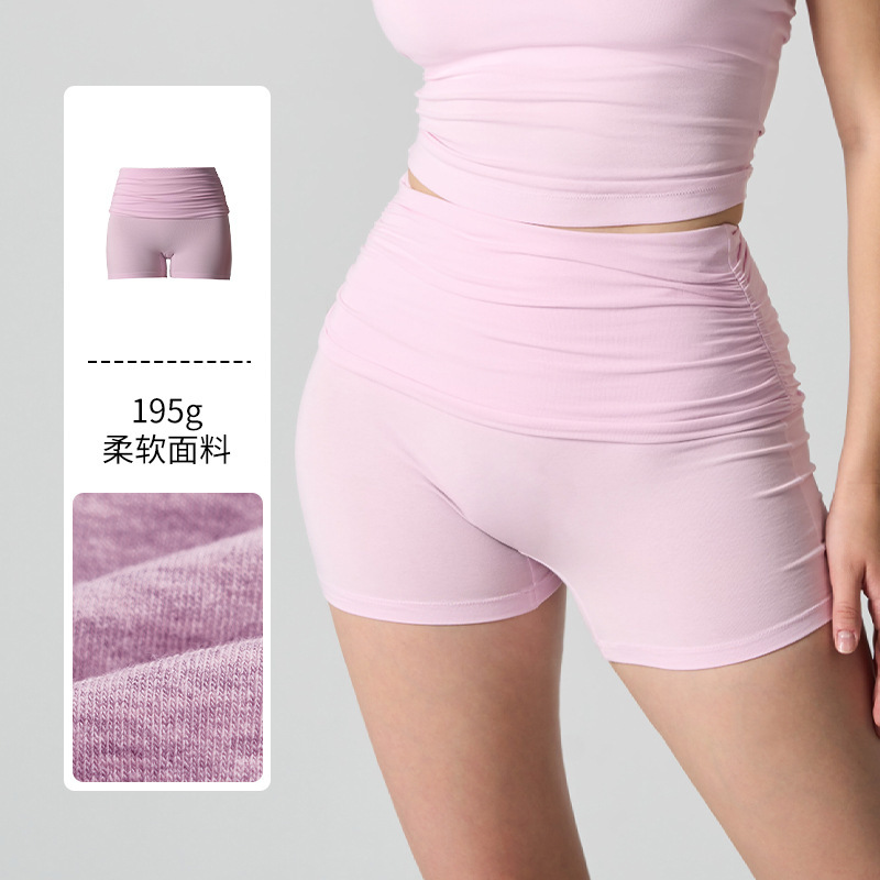 Kardashian-Style Cotton Shorts, Cotton Yoga Shorts with High Waist, Foldable Tight-Fitting Yoga Shorts