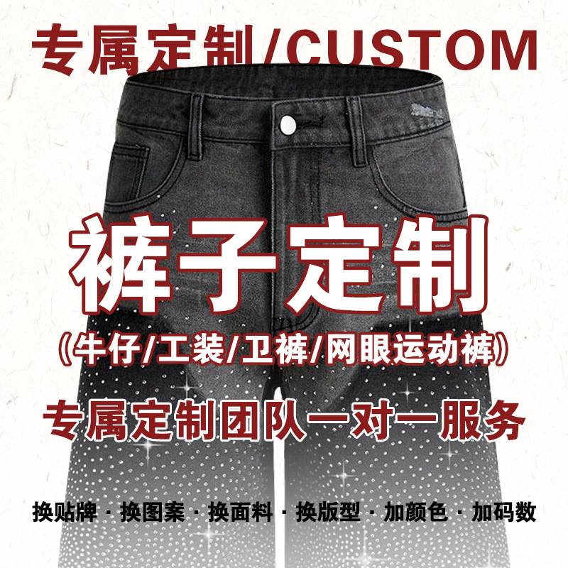 Pantalones de hombre de verano delgados pantalones de malla de sublimación caliente sueltos pantalones casuales de secado rápido pantalones cortos personalizados pantalones de hombre