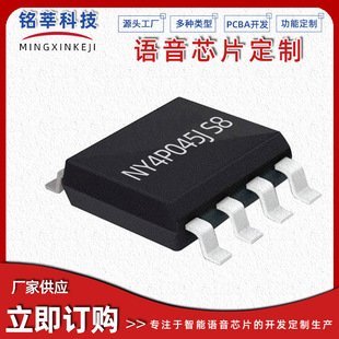 ���R�Z��оƬNY4P045J�����O���Z������оƬOTPӆ ���Z����ĤоƬ