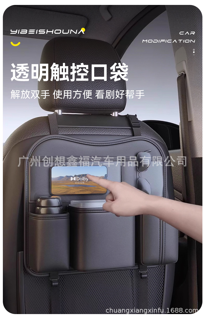 Car Trash Can Tissue Box Two-In-One Multi-Functional Car Rear Hanging Bag Seat Back Storage Rack