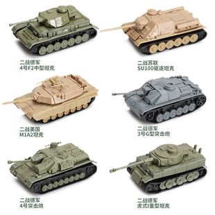 4Dģ��ƴ�b���𽛵�̹����ϵM1A2�KSU-100��ϵI�ͻ�ʽ����܊ģ