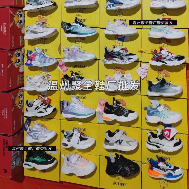 子供ブランド子供靴、靴店、靴卸売供給、男女ユニバーサル屋台、6-12歳の男性と女性のスポーツシューズ|undefined