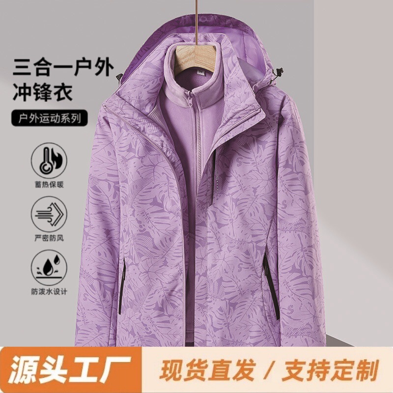 Cross-border wholesale camouflage detachable three-in-one outdoor maple leaf jacket for men and women, couple's sports coat for women Cross-border wholesale camouflage detachable three-in-one outdoor maple leaf jacket for men and women, couple's sports coat for women