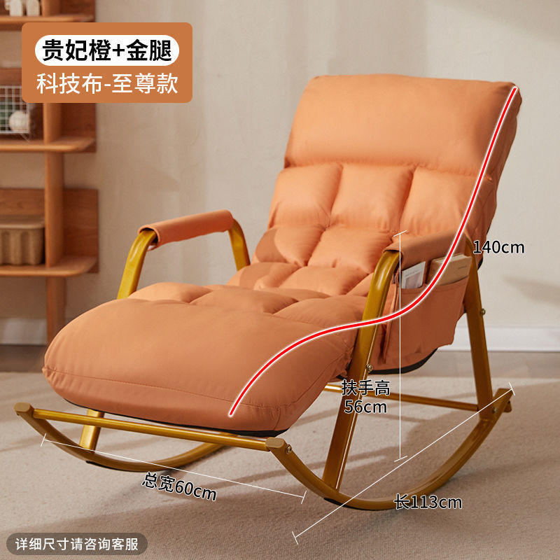 슈프림 페달 모델 엠마 오렌지 + 골드 레그 [방수 기술 천 + 탈부착 및 세탁 가능]