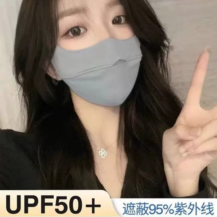 冰感防晒口罩夏季薄款透气冰丝护眼角护脸遮阳防紫外线面罩挂耳式