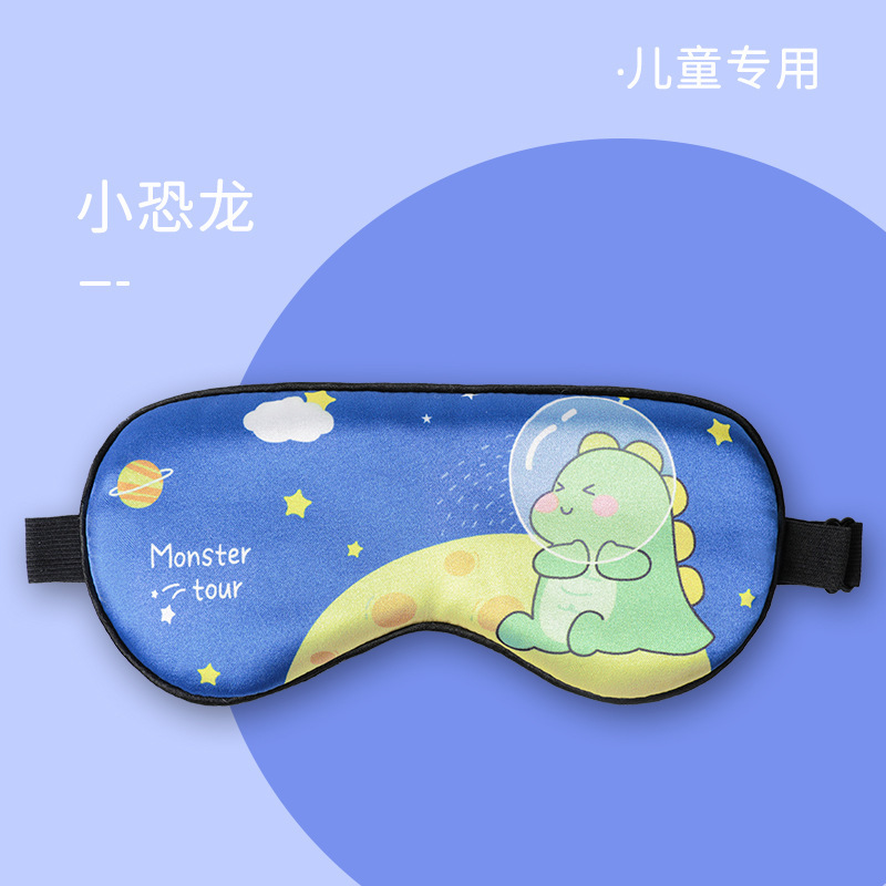 両面模造糸アイマスク遮光睡眠アイマスク绢糸シルクアイマスク印ロゴ工场卸売|undefined