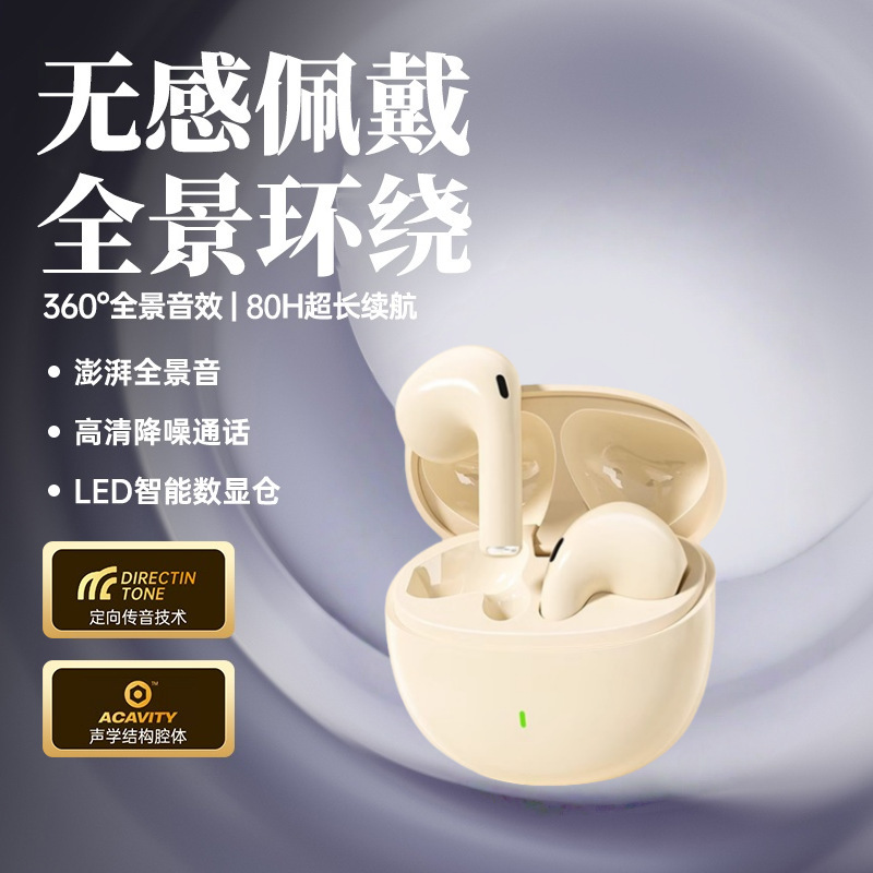 蓝牙耳机适用苹/果16无线15耳机14正品13专用12入耳式11高清音质|undefined