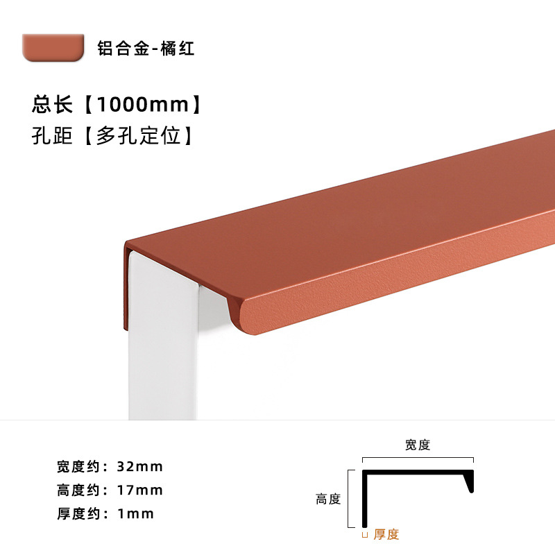 Morandi color invisible mango sin perforar la piel del animal doméstico sensación mismo color cajón gabinete armario puerta manija de la aleación de aluminio