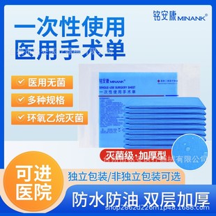 һ����ʹ�����g���t���Іδ��η�ˮ�o���|�����ݴ��΋D�a�Ɖ|��