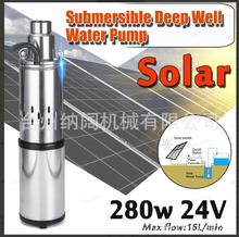 ߓP12Vֱ̫ܳˮ24VˮȈ@ּͥrIDCݗU