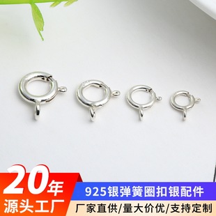 ��Ȧ925�y���ɿ۷���P�ۈA�ܿ�ȦȦ��DIY����朿��y������l