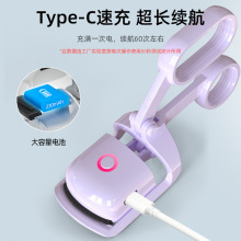 跨境熱銷電燙睫毛夾電動睫毛卷翹器USB充電三檔溫度源頭工廠定制